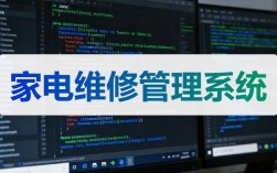 家电维修管理系统破解版安全吗？