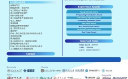 哪些核心技术属于IEEE标准范畴？