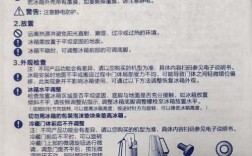 海尔技术手册下载地址在哪？