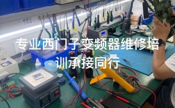 如何快速掌握变频器维修核心技术？