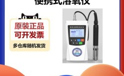 济南荧光法溶氧仪品牌哪款更可靠？