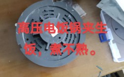 苏泊尔电压力锅坏了怎么修？