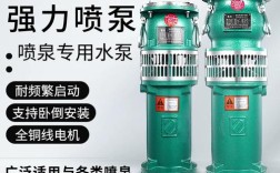 QSP潜水泵十大品牌有哪些？