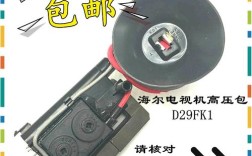 海尔29FK1维修场地址在哪？