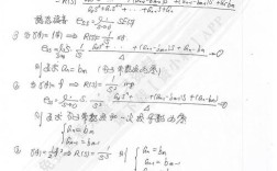 电机控制技术习题答案正确吗？