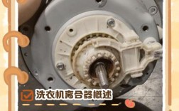 荣事达洗衣机离合器坏了怎么修？