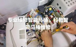 Mc33262坏了怎么修？