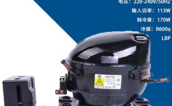 冷媒压缩机品牌039，选哪家更靠谱？