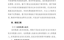 2025电赛技术报告，核心技术与创新点是什么？