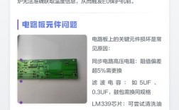 电磁炉e0故障怎么修？图解教你快速解决！