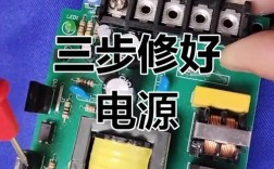 str9656电源维修方法