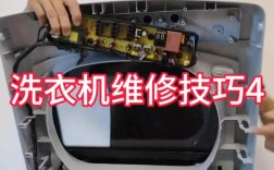 洗衣机维修面板视频教程怎么用？