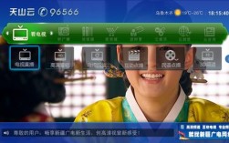 海信广电机顶盒维修电话是多少？