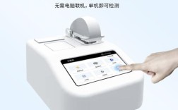 微量核酸浓度检测仪品牌哪个好？