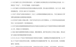 电子安装技术要求具体有哪些核心要点？