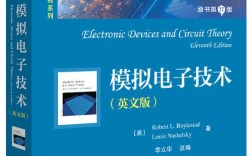 AMOLED技术书籍核心是什么？