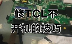 TcL8373维修原理的核心要点是什么？
