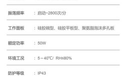 国产涡旋震荡器品牌参数如何选？