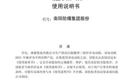 电气设备维修后如何安全正确使用？
