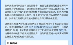 石墨烯核心指标有哪些？