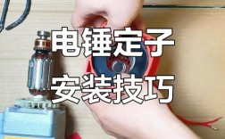 电机更换定子技术工艺的核心难点是什么？