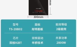 德昕电磁炉北京维修点