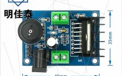 tda7266静音电路维修，如何快速排查故障？