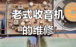 自学收音机维修视频教程能学会吗？
