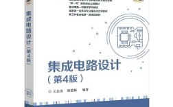 EDA技术与应用第四版核心内容是什么？