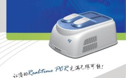 国产定量PCR品牌性能如何？