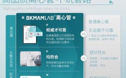 生物实验EP管进口品牌