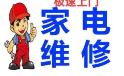 2025家电维修行业前景如何？