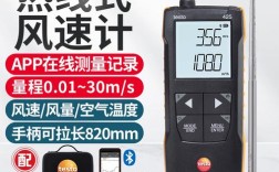 德图风速仪405维修方法是什么？