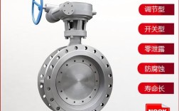 进口三偏心蝶阀品牌，如何选优质可靠？