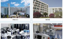 长沙电子技术学校合并