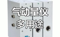 气动测量仪品牌有哪些？