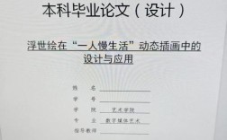 数字媒体技术文献综述，研究现状与未来方向如何？