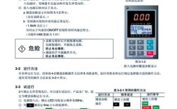 变频器p0ff故障如何快速维修？