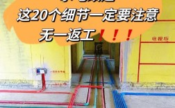 怎么提高家装水电技术