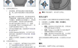 特斯拉Model3维修手册哪里找？