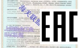 EAD技术算身份认证吗？