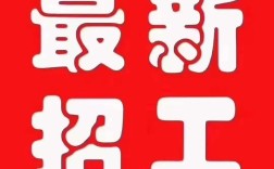 深圳福永线路板维修招聘，要求哪些技能？