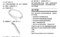 海尔rtd2634维修手册哪里找？