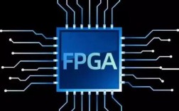 什么是 fpga技术