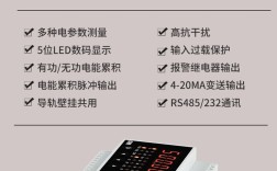 电量变送器品牌哪家强？