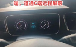 仪表盘故障灯亮，必须去维修站吗？