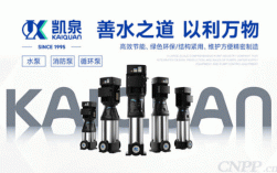 中国离心泵品牌哪家强？