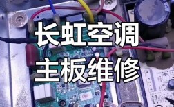 长虹SF3411F电压维修故障点在哪？