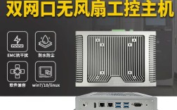 深圳无风扇工控机品牌有哪些？