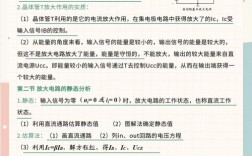 电子精密开发技术难点究竟有哪些？